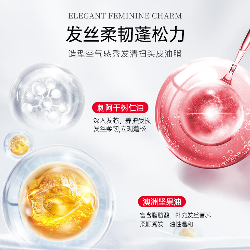 优妮精油洗发水控油清爽去屑洗发露柔顺修护发留香洗头膏男女士大瓶装 【去屑控油】洗发水600g