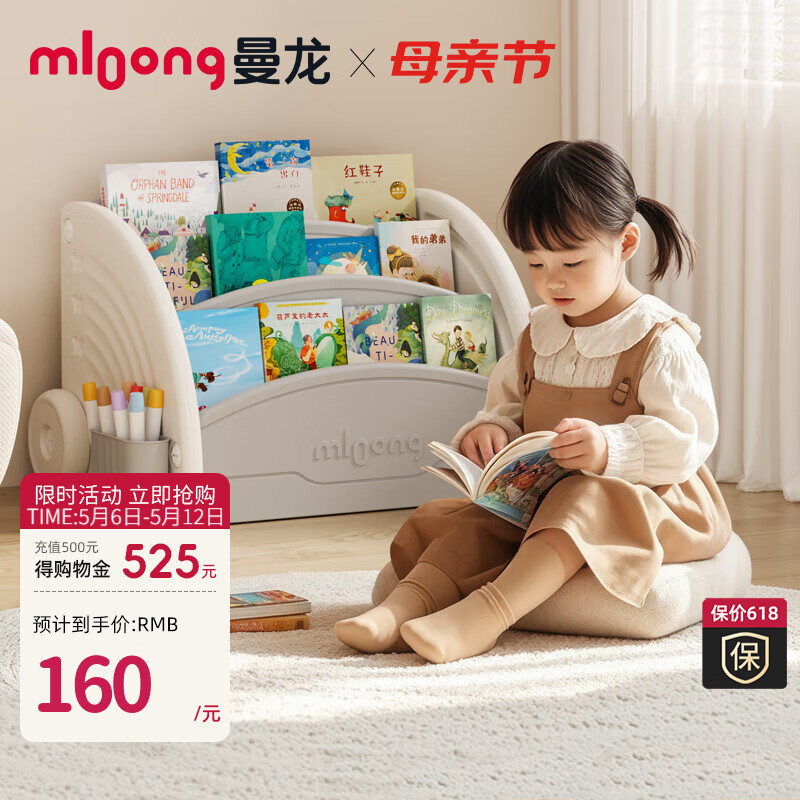 曼龙儿童书架桌面置物架家用收纳架画板二合一多功能mini床头柜小书架 米灰色