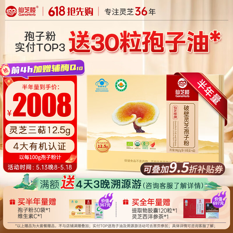 ֥¥ĸлƱ֥ӷ۹ƶ ǿñƷ 2 360g 12.5g-ײ1887.4Ԫ