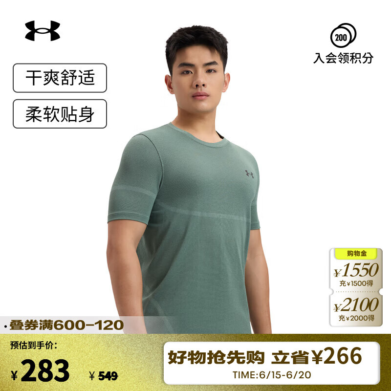 ꣨UNDERARMOURVanish Elite Seamlessѵ˶T1376781 ʯ348 XL252Ԫȯ