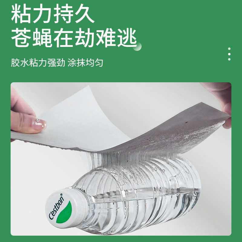 商品图片 2