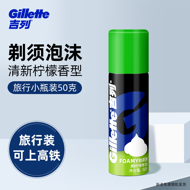 ���У�Gillette��������ĭ�����������뺣�����ʿ�ֶ����뵶�� ��������������50��