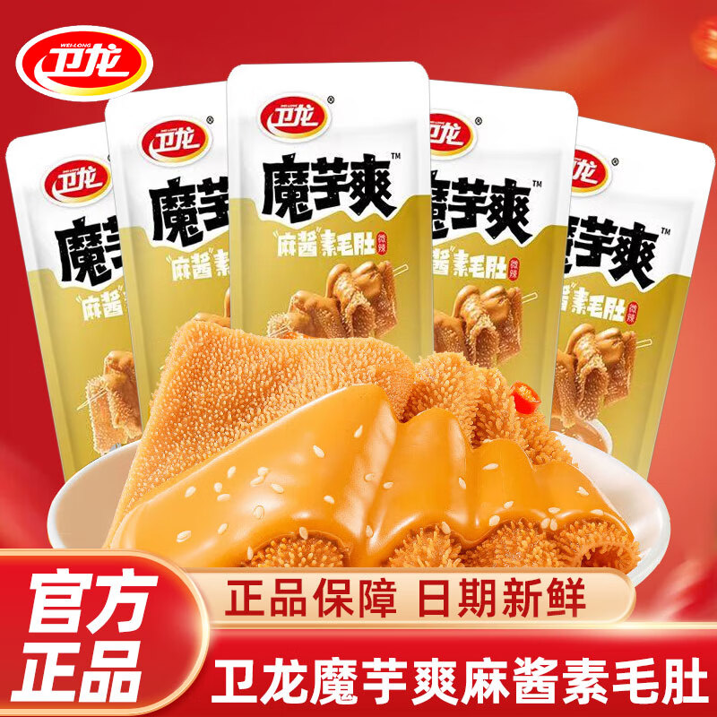 WEI-LONG 齴ζԼ10g*20 7.79Ԫ