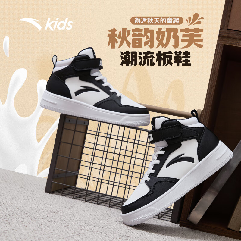 安踏儿童运动鞋男大童25秋冬休闲鞋小白鞋高帮板鞋A12438004H
