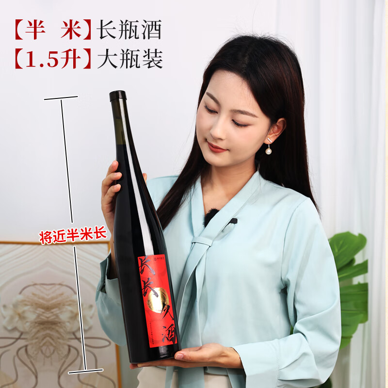 帝月长长久酒干红葡萄酒1.5L送礼高端酒订婚结婚宴会摆台喜酒新婚礼物 【1瓶装】长长久酒1.5L*1（手提袋）