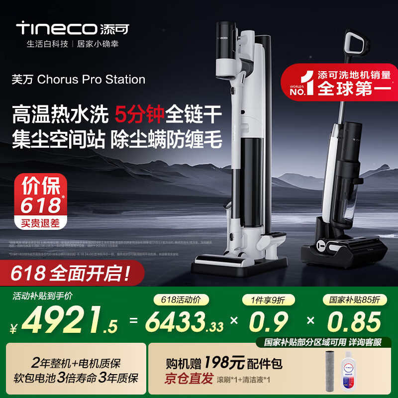 ���� ��������ϴ�ػ� ܽ��ChorusProStation