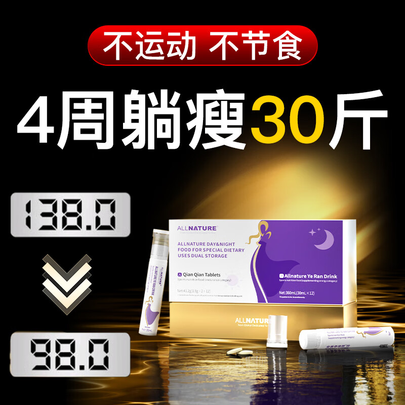 ������׼Ӻ�����˫�ִ����������ǿЧ���ʼ�֬�ݶ���ȫ��ȼ֬��ߴ�л 4������װ��3��1��˫�ָ��ϡ�670.5Ԫ