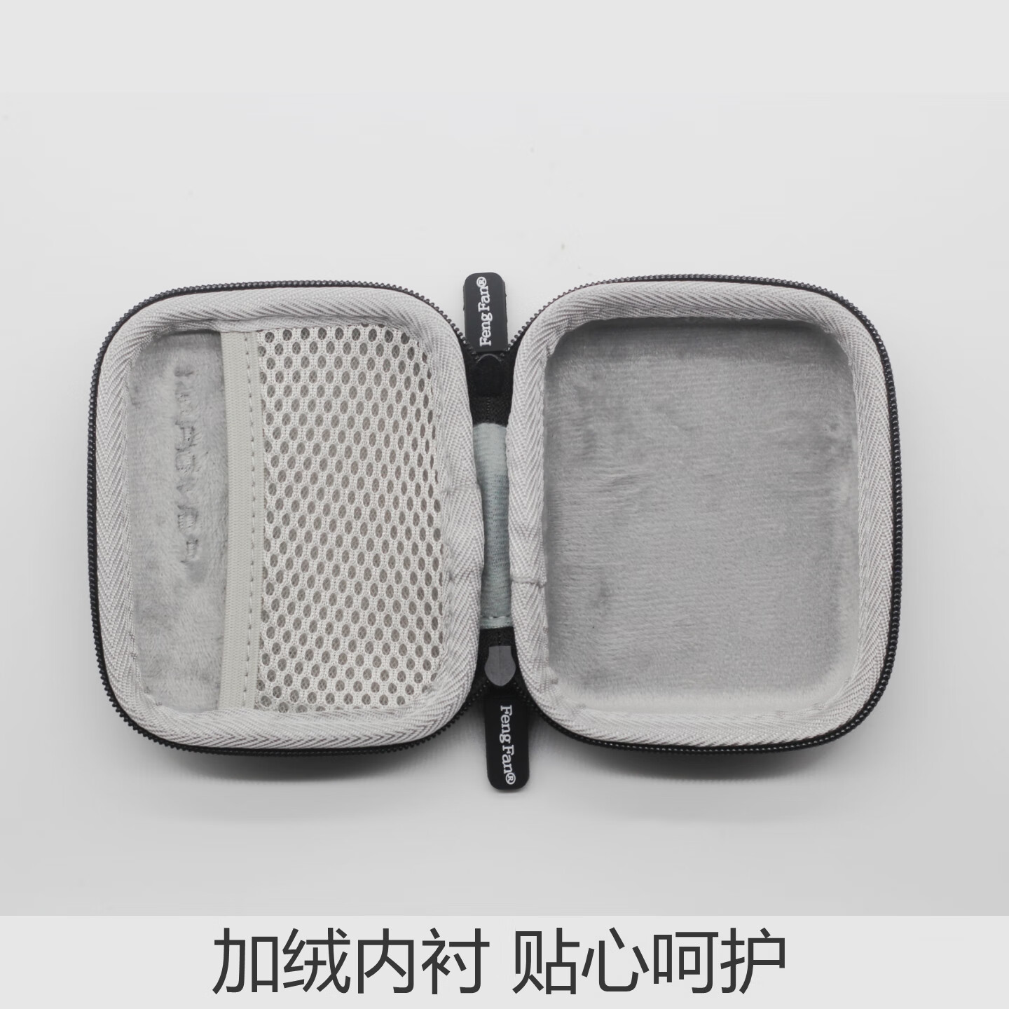 丰帆充电头数据线整理收纳包适用苹果小米华为充电线耳机配件盒子装飞利浦便携剃须刀包袋保护壳 黑色(大方形款)