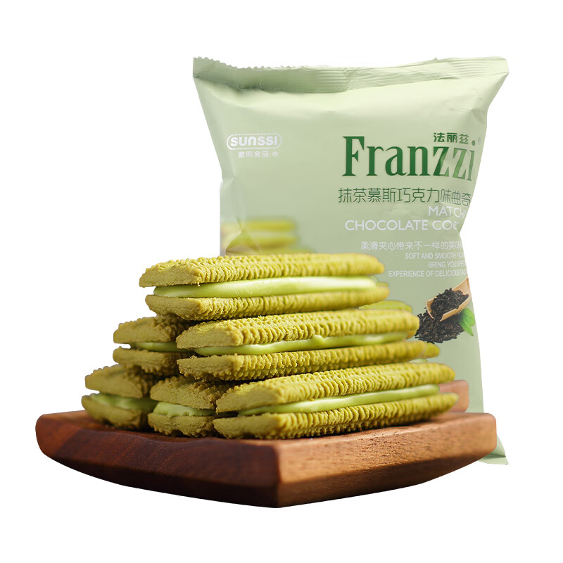 法丽兹（Franzzi）夹心曲奇饼干休闲小零食抹茶巧克力味下午茶送女友 活动 抹茶慕斯味夹心曲奇 57g 夹心曲奇系列
