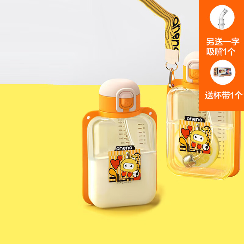 恩尼诺(aneno)儿童水杯PPSU防摔吸管杯宝宝重力球水杯幼儿园小学喝水杯 A212诺可杯 500ml 托米橙