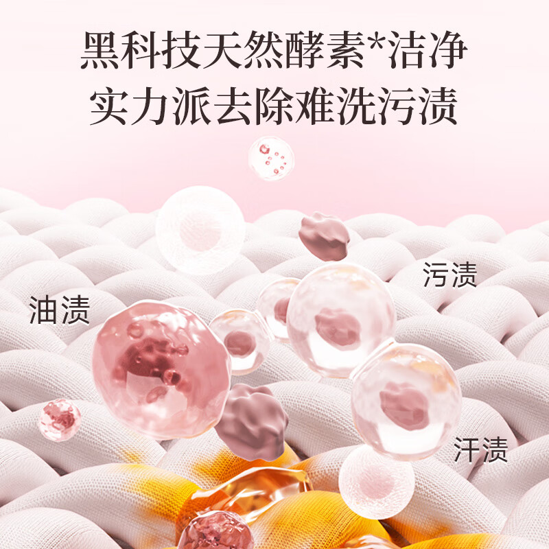 船牌家用洗衣液持久留香72小时除菌除螨儿童婴儿补充袋装一整箱批发 洗衣液2kg*1瓶 送300g*1袋