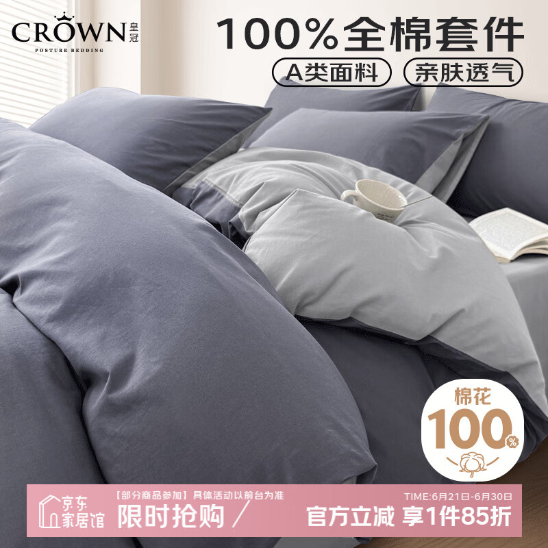 ڲʹļ״100%aȫ޴ͷļͨôƷ1.5/1.8״200x230cm139.9Ԫ