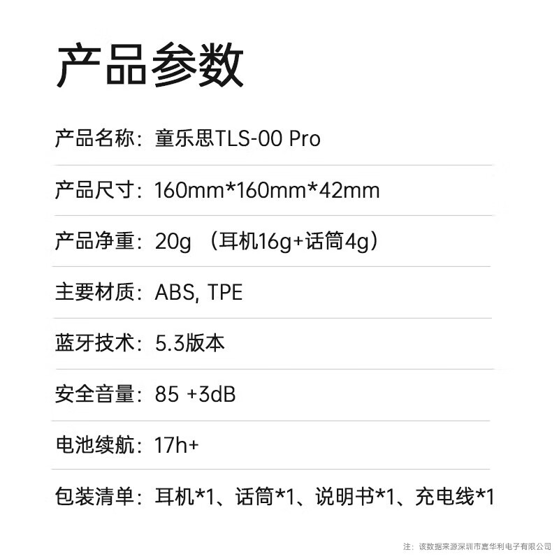 童乐思Ai学习耳机全学科辅导头戴式诵读耳返耳机外教口语陪练AI辅导老师背书神器蓝牙耳机学生记忆提升 4代气传导款【轻便不闷 适配眼镜党学生】