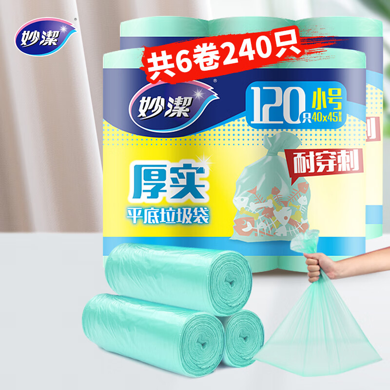 ��� ������ С�� 240ֻ