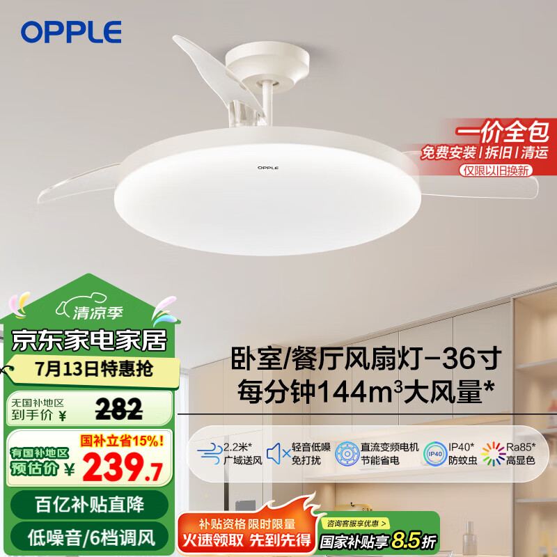 ŷ�� ���ȵ� �������硢LED��������