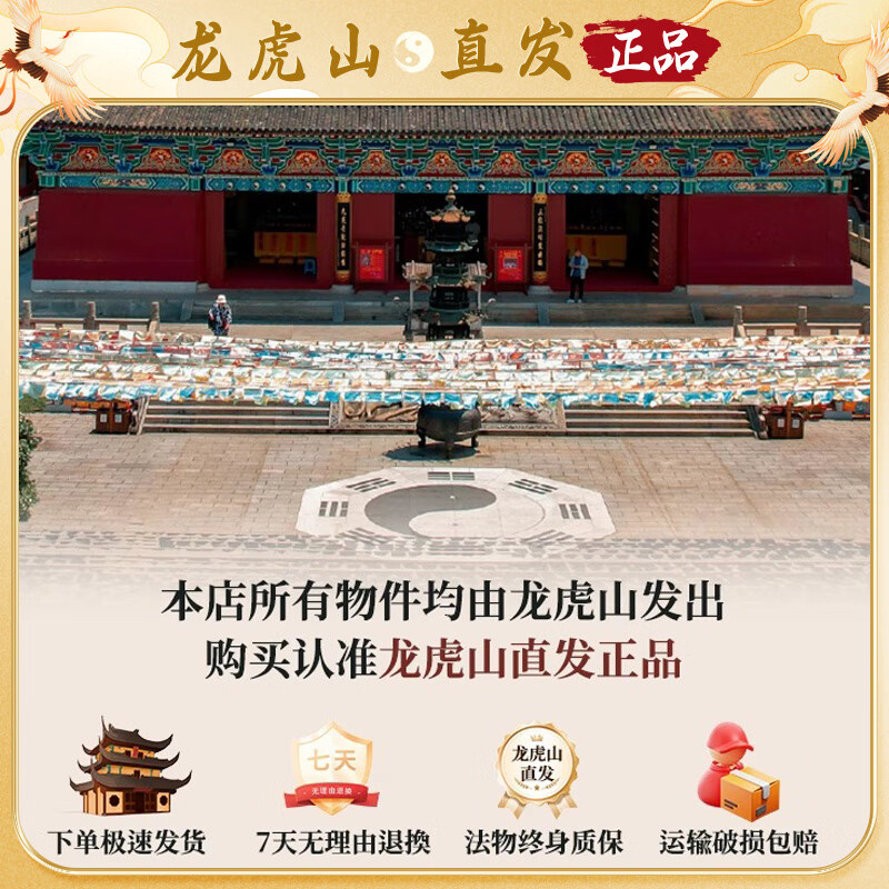 龙虎山五行手串补缺金木水火土红玛瑙手链转运多宝磁场平衡男女士 祝福款五行手串【补火】五行缺火