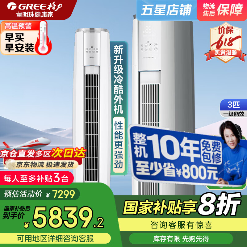 ���� ����յ� �ƽ����� 3ƥ