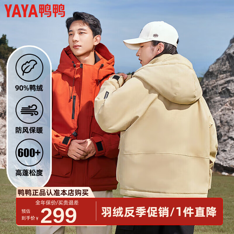 ѼѼ��YAYA�����޷���ʿ2024���¿��ʱ��������ñ�˶����¼Ӻ����� ɰ�Һ�ɫ L /175