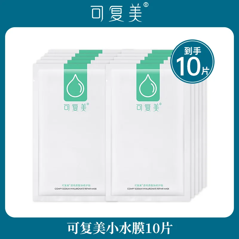 ���ڲ������ɸ������齺ԭ�����޻��� ��ˮ��ʪ��ˮĤ��Ĥ�������ϲ�ˮ СˮĤ10Ƭ 73.05Ԫ