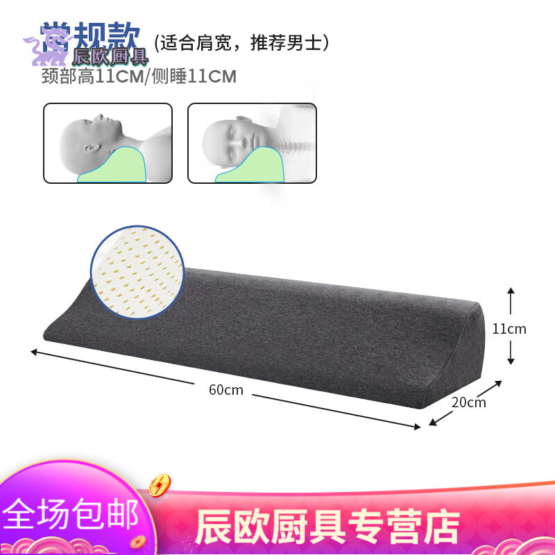 SMVP頸椎枕頭圓柱牽引泰國乳膠護頸枕專用水滴睡眠頸椎枕脊椎圓枕 乳膠圓柱護頸枕(配深灰棉枕套)旗 2-11cm