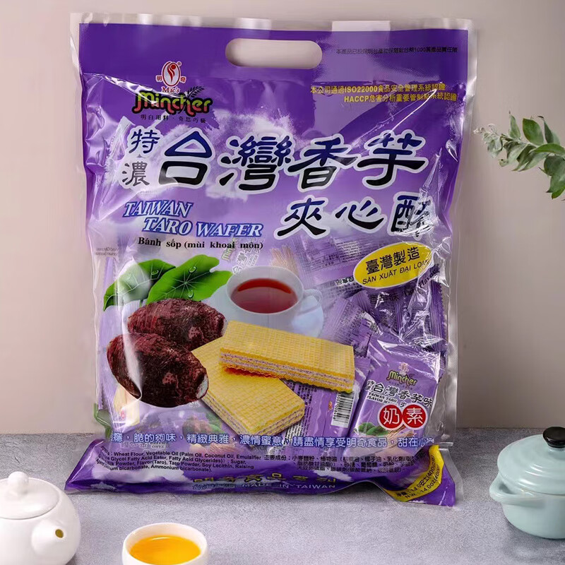 丽芝士台湾茶点明奇特浓香芋夹心酥花生牛奶味夹心威化饼干休闲效游饼干 特浓香芋夹心酥