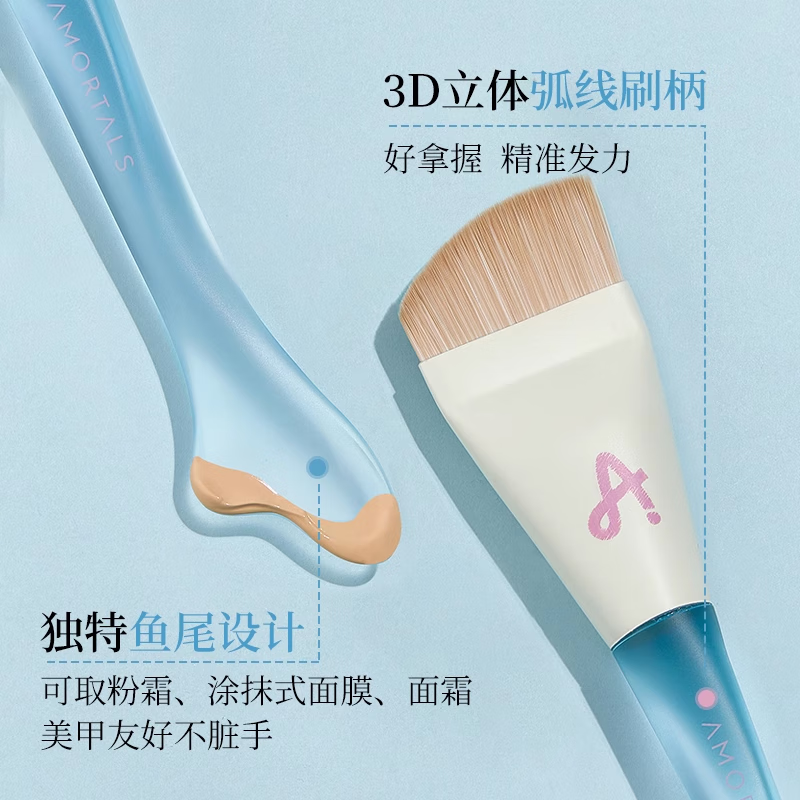 尔木萄鱼尾薄弧一字粉底刷加调色板扁平头刀锋无痕粉底液化妆 底妆cp工具