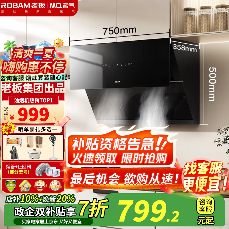 �ϰ� ����ʽ�����̻� 750mm��23m?