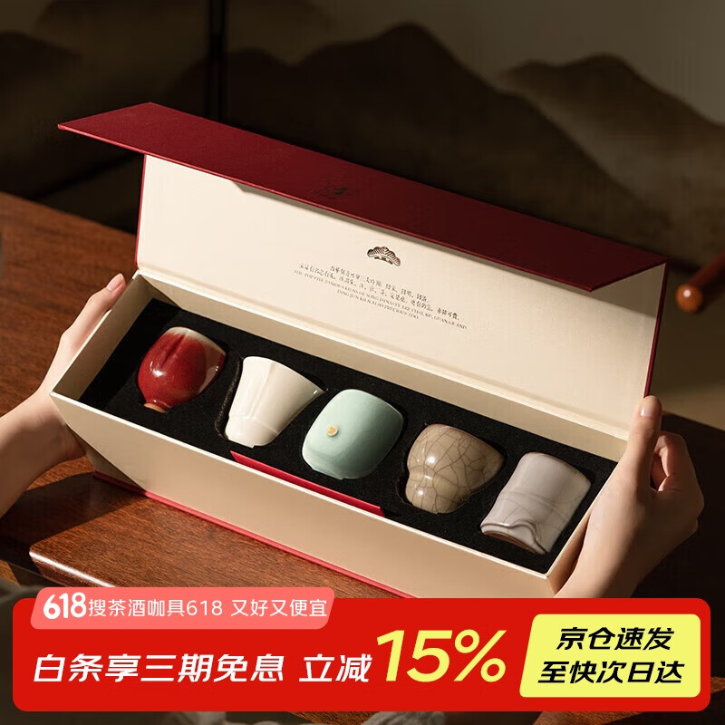 万仟堂茶杯个人专用高档主人杯单杯汝窑茶杯礼物礼盒套组五大名窑