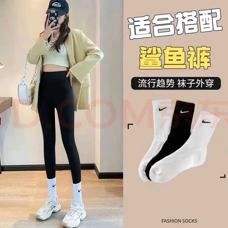 袜子男女运动袜短袜长筒袜篮球袜四季吸汗防臭袜棉袜休闲袜 联系客服自由搭配 【袋装】 3双 均码 【35-45】长筒