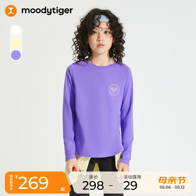 moodytiger【网球系列】女童速干长袖T恤24秋季新款儿童T恤排汗透气运动上衣