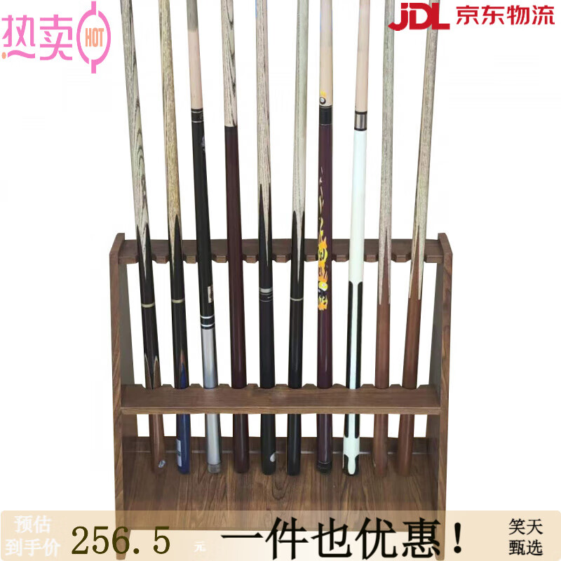 騰勃（TB）臺球桌桿架落地式扇形8孔立式球桿架桌球臺放桿架 球房專(zhuān)用展示架 落地放桿架