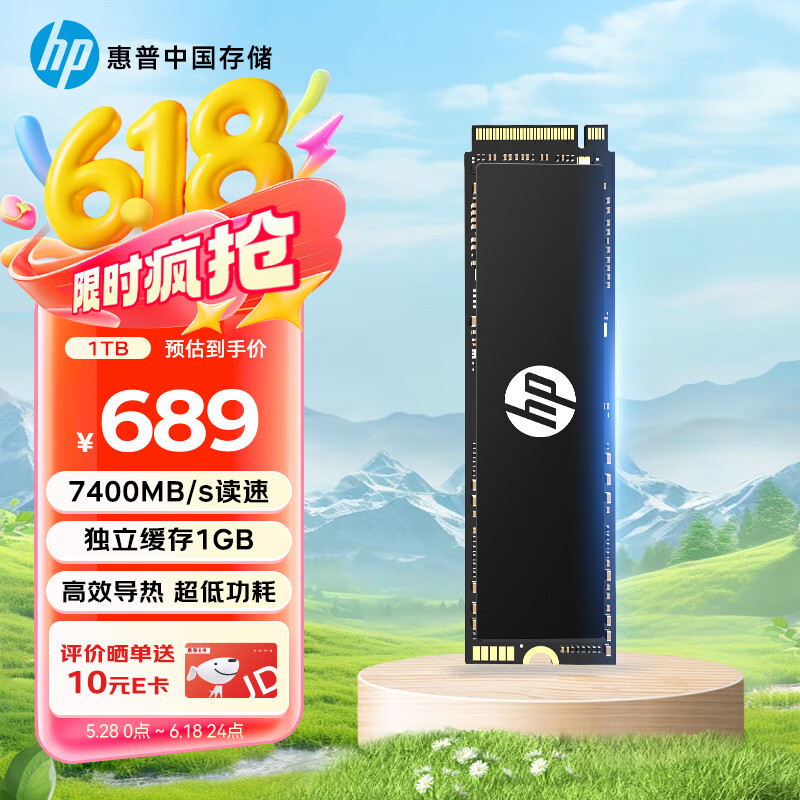 HP惠普 1TB SSD固态硬盘 M.2接口(NVMe协议PCIe 4.0×4) FX900PRO 独立缓存战66/99星14/15系列AI电脑