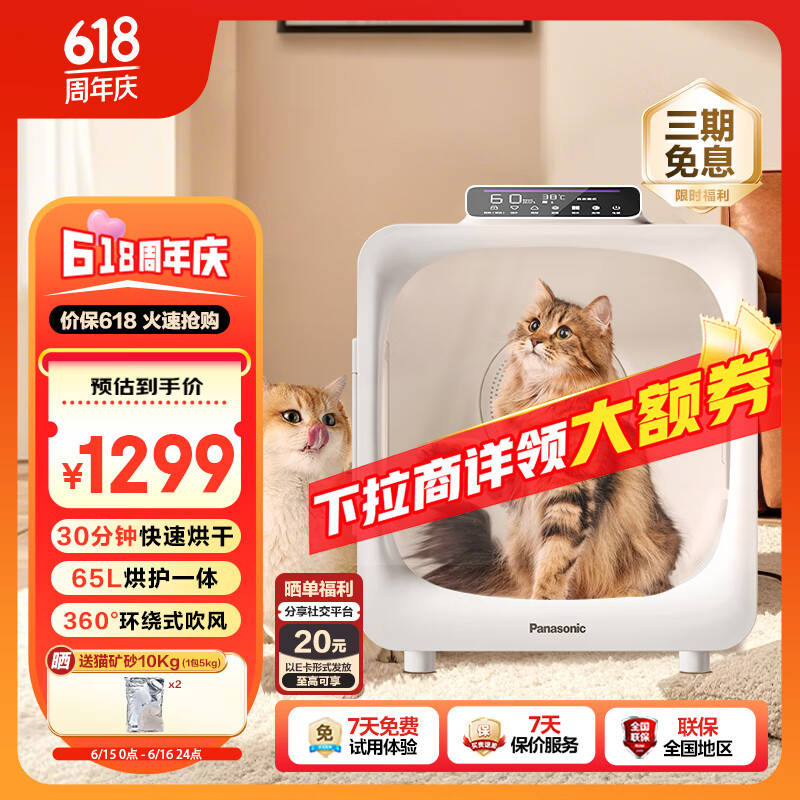 ���� ���ﴵ��� 65L