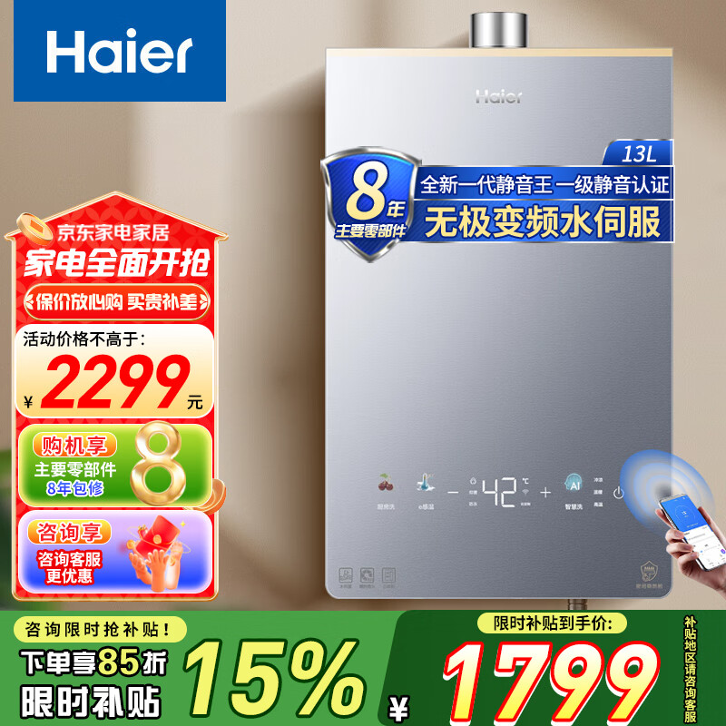 ȼˮKL7/KL7PRO/KL5  ÷Ȼ޼Ƶˮŷܱȼǻ۽ 13L KL5PRO/ҵ 1649Ԫ