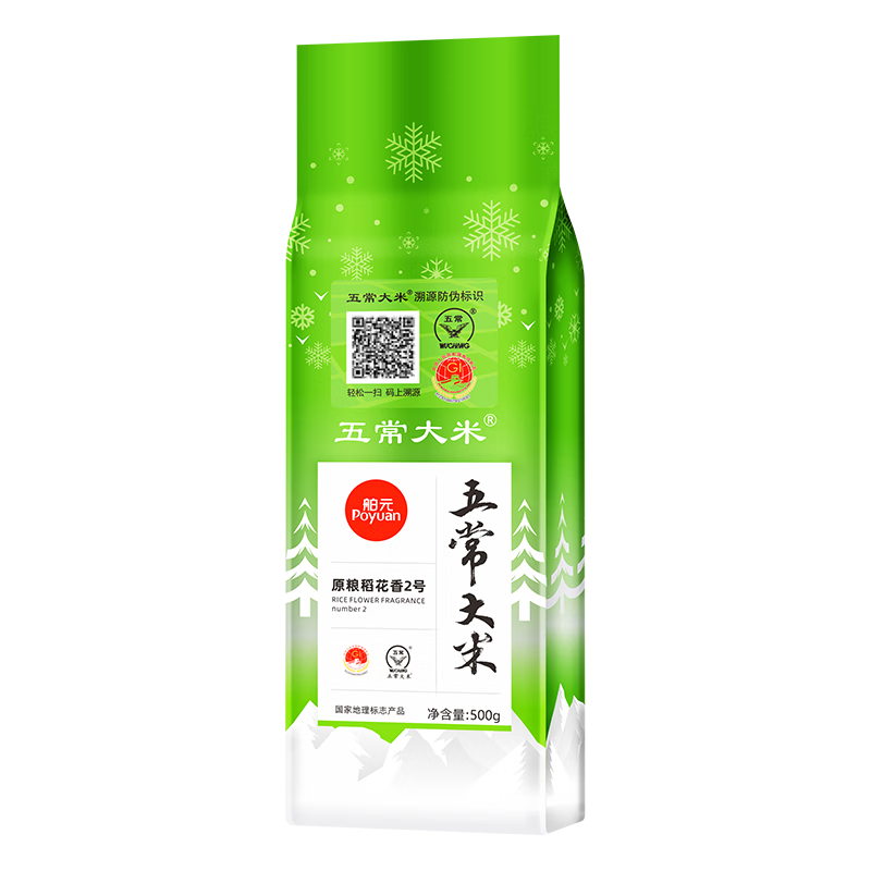 ��Ԫ2025�����ص��峣����500gԭ��������2�Ŷ����״�����ƷGB/T19266