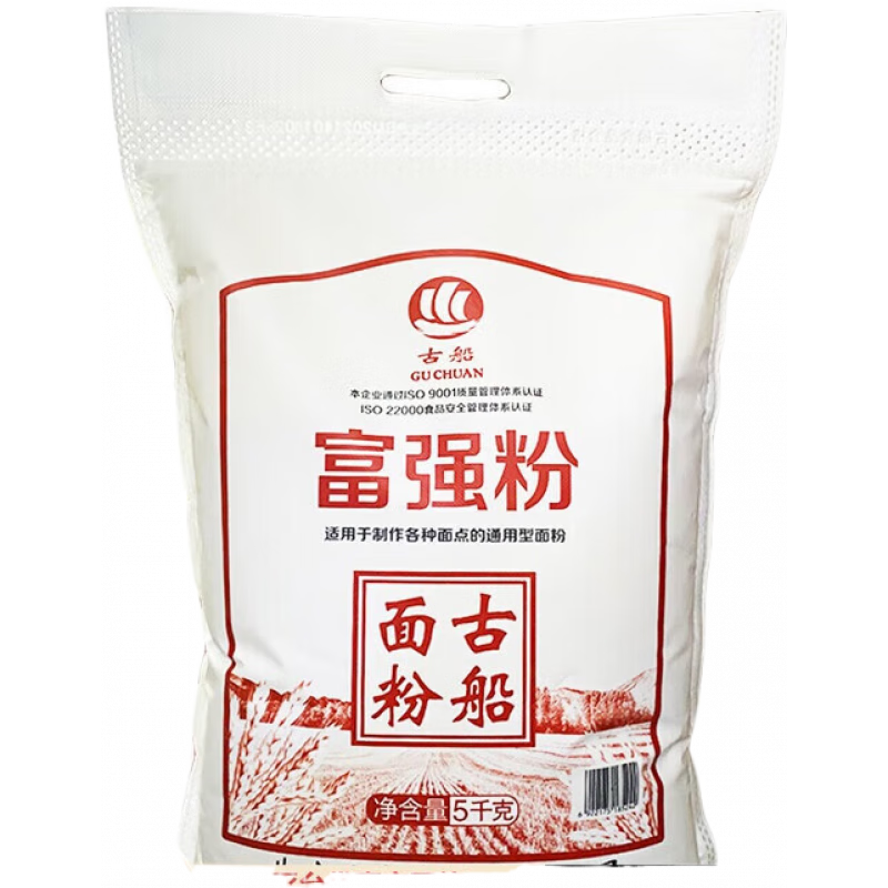 古船面粉10斤富強粉通用面粉包子餃子饅頭烙餅中筋面粉5kg 古船富強粉