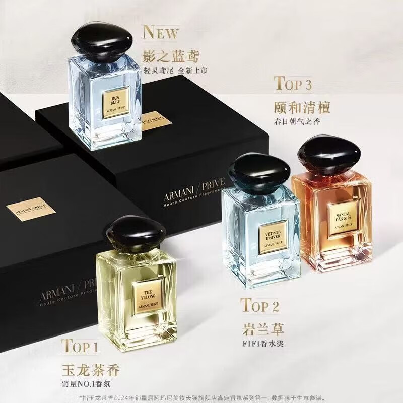ARMANI JUNIOR阿玛香水自我无界女生挚爱玉龙茶香红色礼盒备注生日礼物送女友 阿玛尼 MY WAY【经典版】50ml