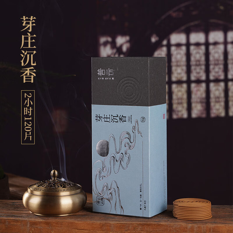 普云云端芽莊沉香盤(pán)香薰香家用室內高油老料睡眠香薰高階沉香 芽莊沉香-盤(pán)香2小時(shí)120片量販裝( 云蜜-芽莊沉香盤(pán)香