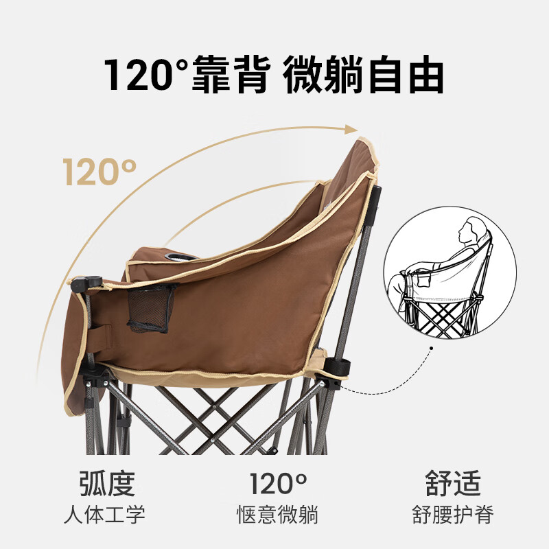 KingCamp双人椅速开携式折叠子户外露营情侣双人椅夹棉靠背沙发椅月亮椅 斜靠背款*双人椅咖色-600斤承重