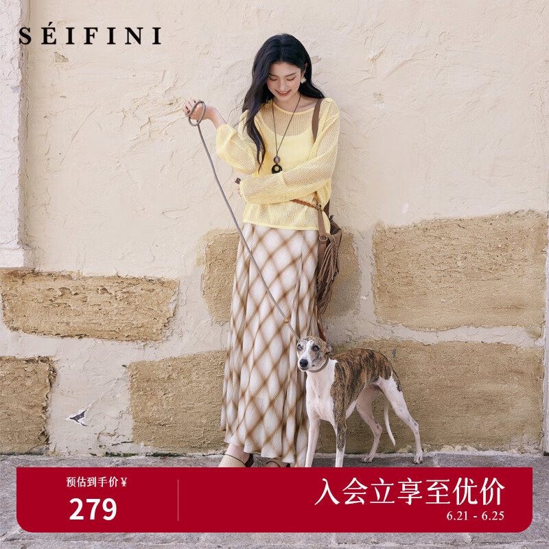 诗凡黎（'SEIFINI）诗凡黎棕色格纹飘逸半身裙2025夏新款设计感时尚洋气漂亮A字裙 日暖棕 L