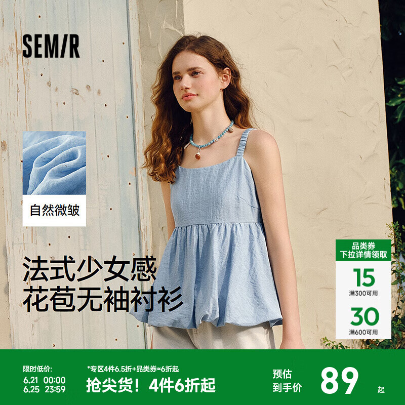 森马衬衫女无袖设计感蝴蝶结可爱2025夏新款花苞肌理上衣吊带法式 蓝色调00388 M