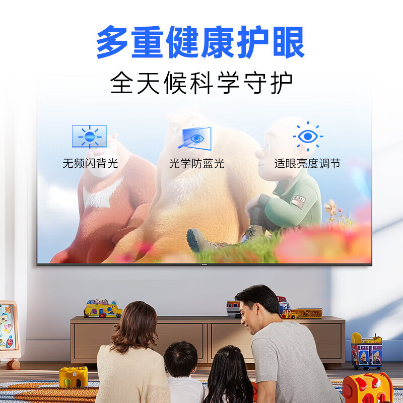 酷开(coocaa)创维电视K3系列 2025款 32英寸高清薄液晶电视 全面屏 智能平板电视机 以旧换新 32P3F 32英寸 电视