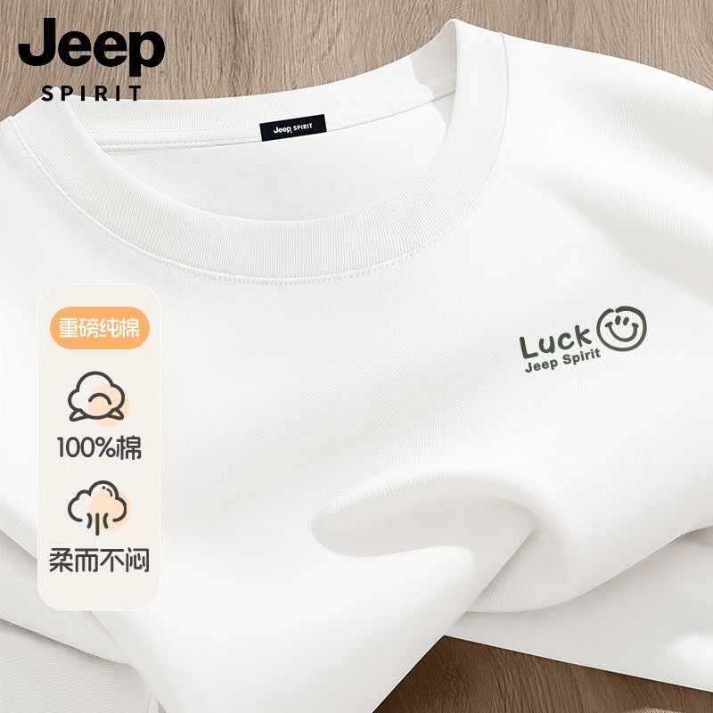 JEEP SPIRIT吉普短袖男夏季2026新款潮流简约百搭休闲宽松纯棉t恤男上衣