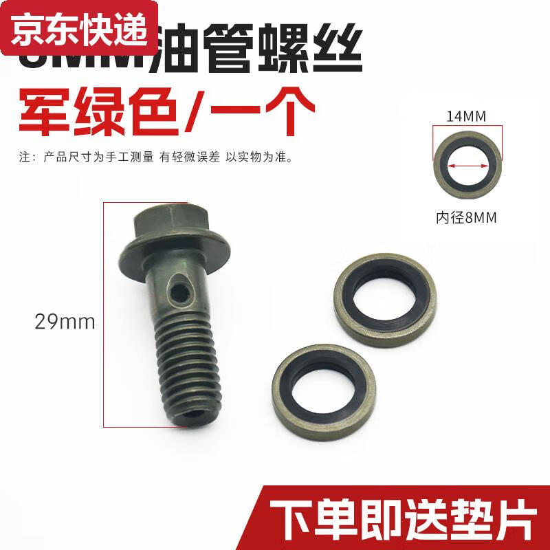 ���ʺε綯Ħ�г���ɲ�ͱ��͹���˿ԽҰ��ɲ�����±ÿ�ǯ������˿��˨ 8MM�͹���˿����ɫ/1��