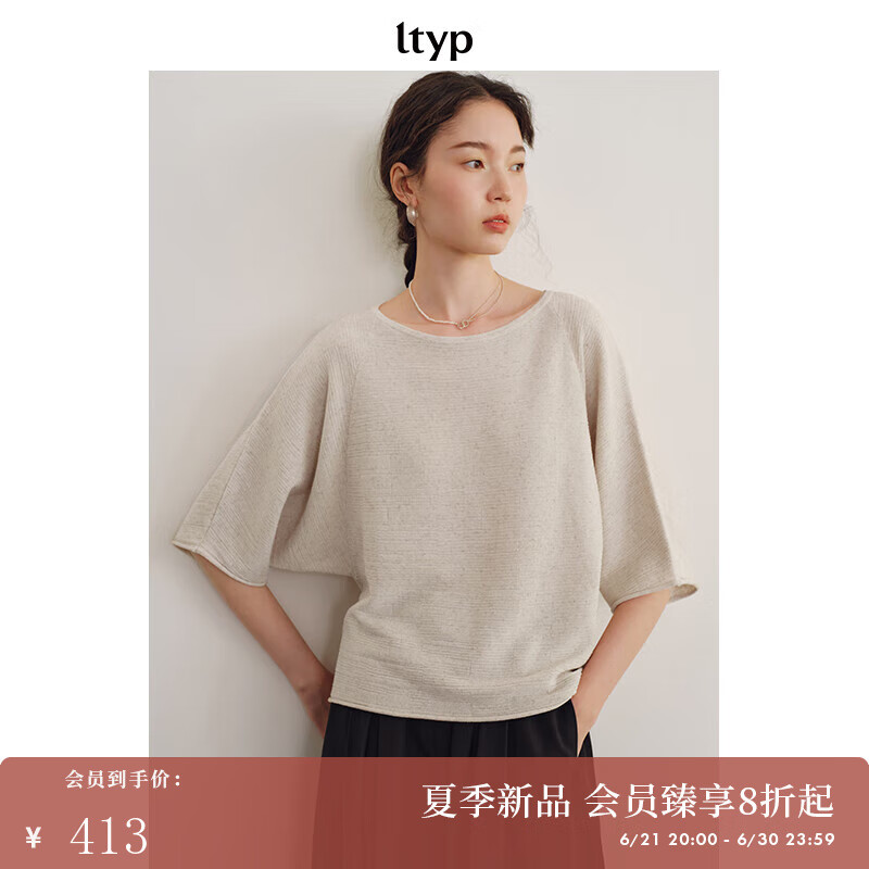 旅途原品ltyp 亚麻天丝针织文艺小衫 极简休闲五分袖T恤上衣女夏 原麻色 M