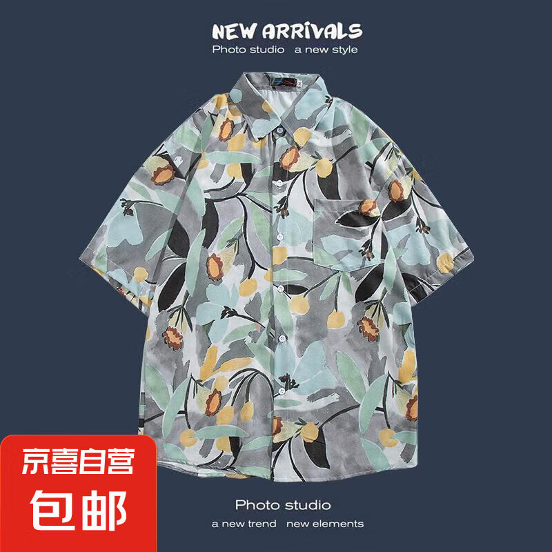 2025新款夏季男士短袖衬衫印花短袖衬衫男夏威风旅游休闲宽松外套 1189灰色 XL