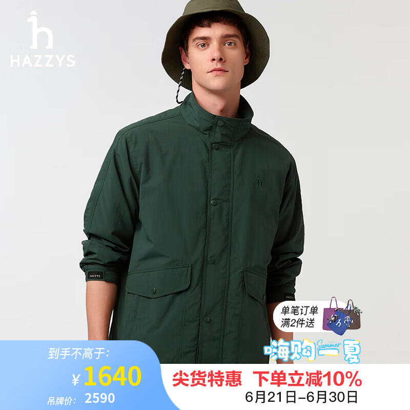 哈吉斯（HAZZYS）男装 2025春季新款工装风外套户外休闲多袋夹克男ASVZU0CAX04 深绿色DG M （170/92A 46）