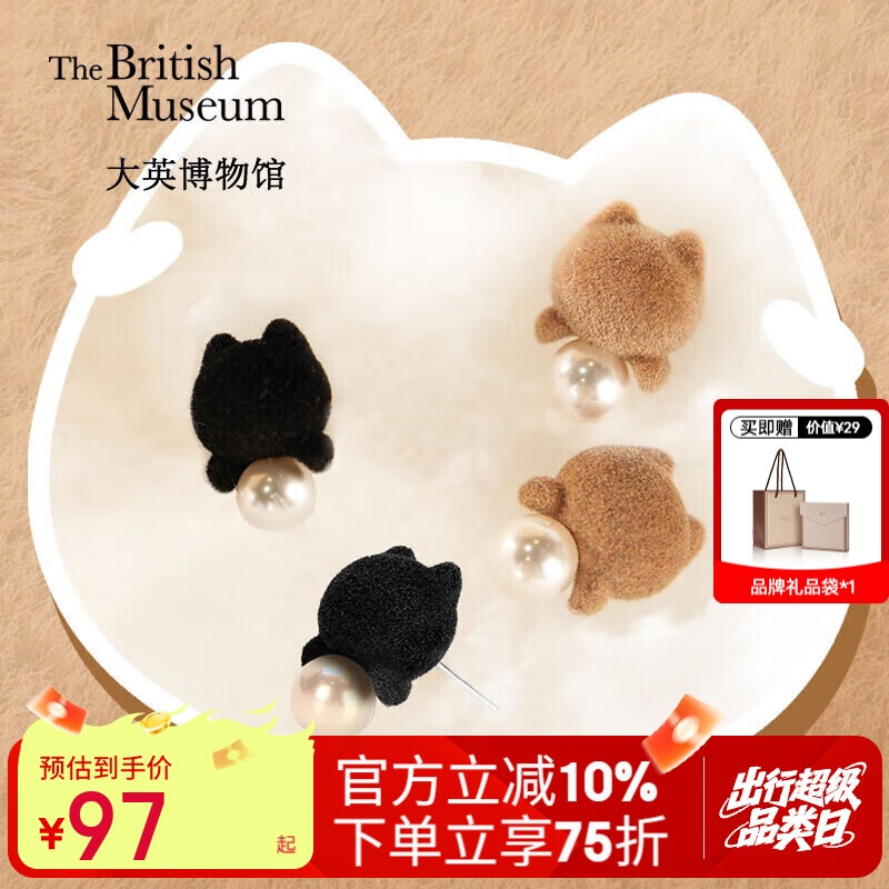 ��Ӣ����ݰ�˹��ϵ�пɰ�èè��������ֲ�޶�����Ů����������