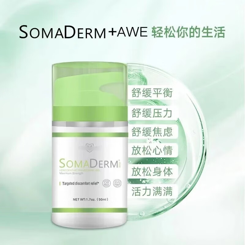 新生命凝胶正品美国HGH凝胶原装小蓝瓶荷尔蒙生长素NewLife睡眠somadem 绿瓶旅行装2.5g*1片【试用验真】