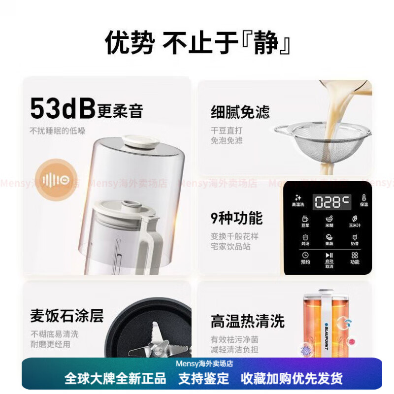 商品图片 2